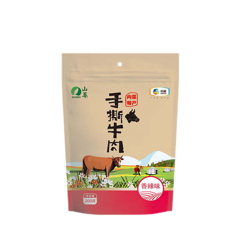 山萃（SUNDRY）中粮风干牛肉干内蒙古特产手撕风干肉干肉脯零食独立小包装香辣味