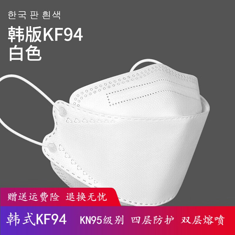【口罩价格走势解析】亿凌医用外科级KF94口罩销量怎么样?口碑评测有哪些?