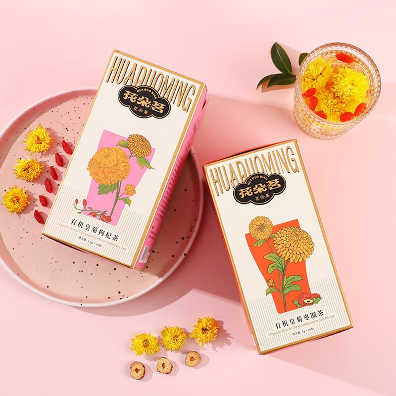 养生茶 有机菊花枸杞茶 有机婺源皇菊红枣茶独立包装菊花茶绣球皇菊