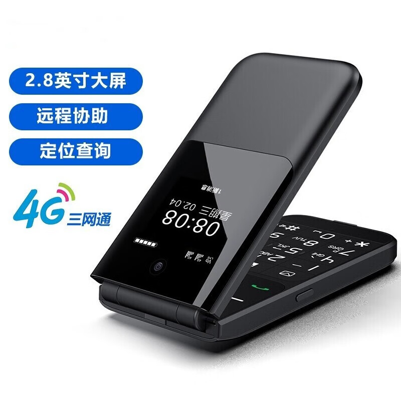 守护宝k399 全网通4g老人手机翻盖智能老人机按键老年机大声大字大屏