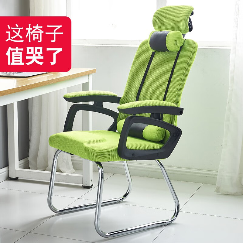 家无界 电脑椅 弓形椅 可躺职员老板办公家用座椅子 靠背椅主播椅电竞椅会议培训椅 绿色+可躺