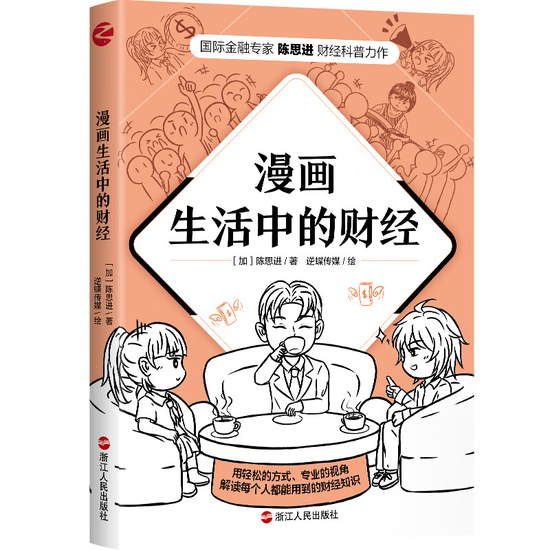 京东图书文具 2021-04-02 - 第30张  | 最新购物优惠券