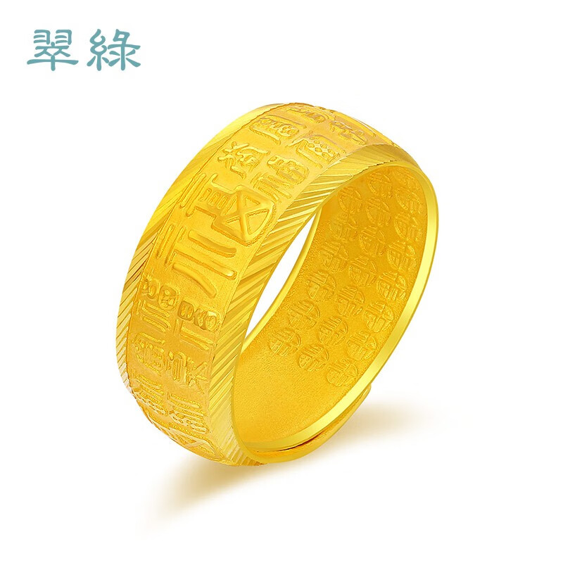 黄金戒指怎么看历史价格走势|黄金戒指价格走势