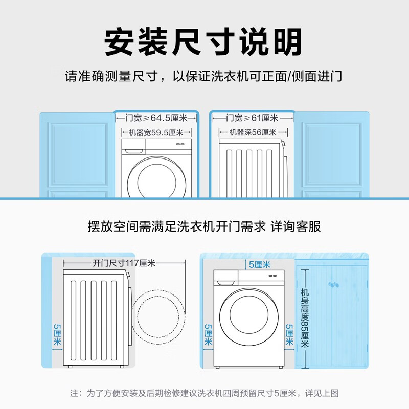 小天鹅（ LittleSwan） 8公斤变频 滚筒洗衣机全自动 智能家电 BLDC电机 筒自洁 TG80V220WD-19