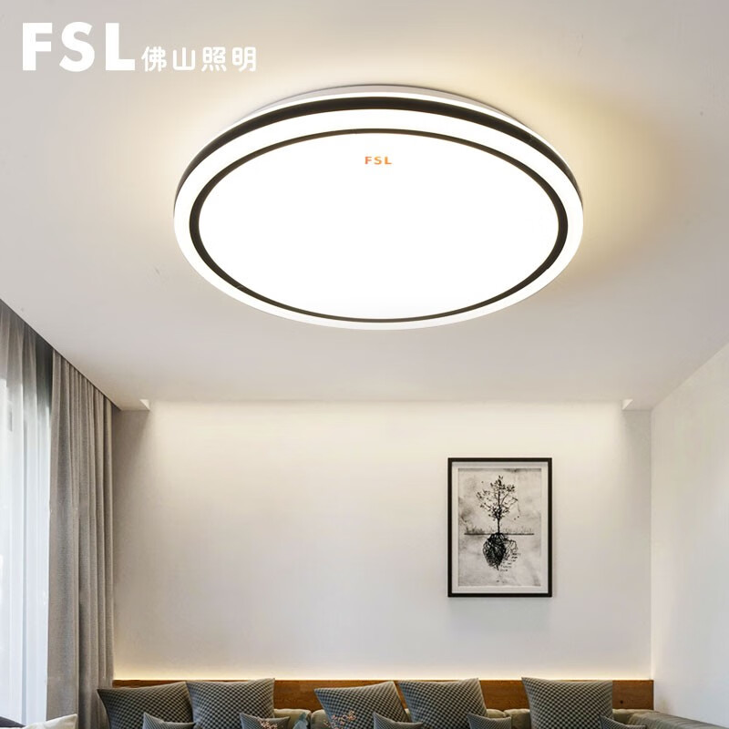 fsl佛山照明 led客厅吸顶灯具创意几何卧室北欧现代简约灯饰 卧室灯