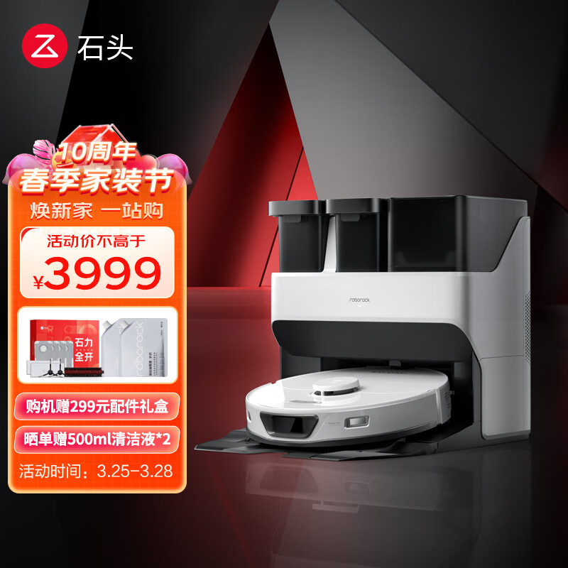 石头（roborock）G10S Pure扫地机器人上下水新升级自动洗拖布自集尘大吸力扫拖一体机 G10S Pure怎么看?