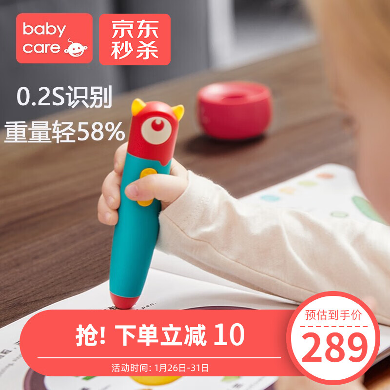 京东母婴玩具 2021-01-30 - 第21张 | 最新购物优惠券 京东母婴玩具 2021-01-30 - 第21张 | 最新购物优惠券