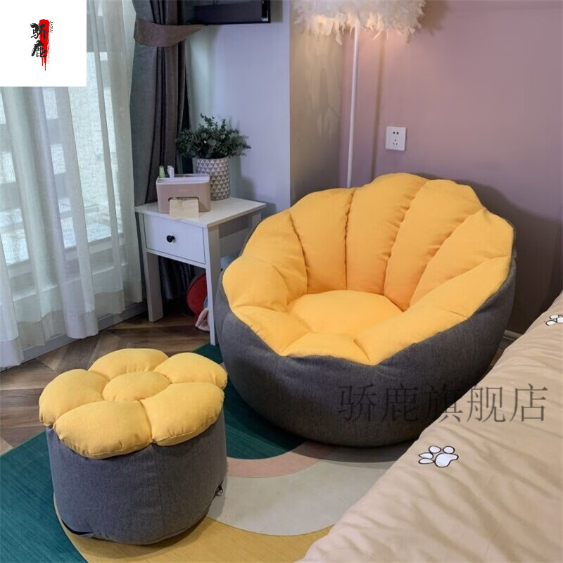 懒人沙发网购最低价查询|懒人沙发价格走势