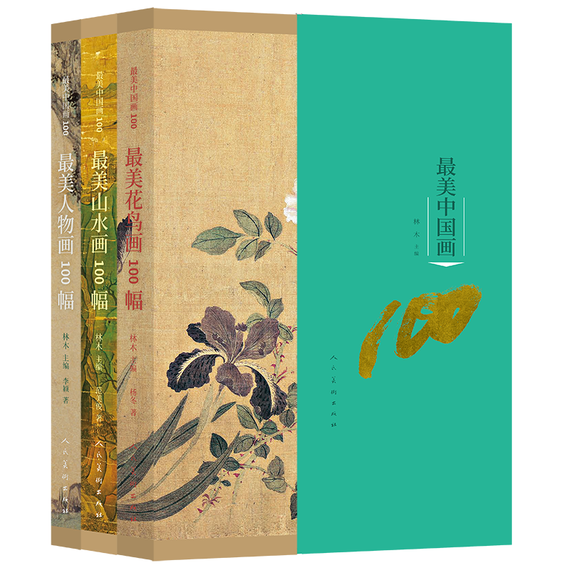 国画赏析价格走势图怎么看|国画赏析价格走势