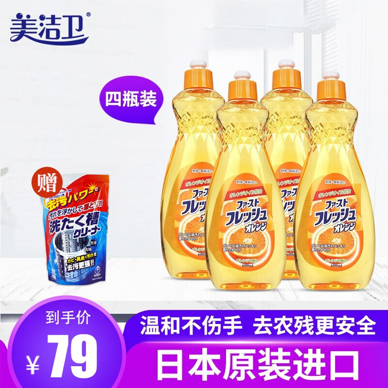 京东超市 2021-04-24 - 第23张 | 最新购物优惠券 京东超市 2021-04-24 - 第23张 | 最新购物优惠券