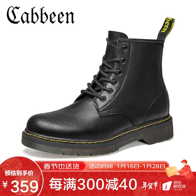 男靴查这个商品的价格走势|男靴价格比较