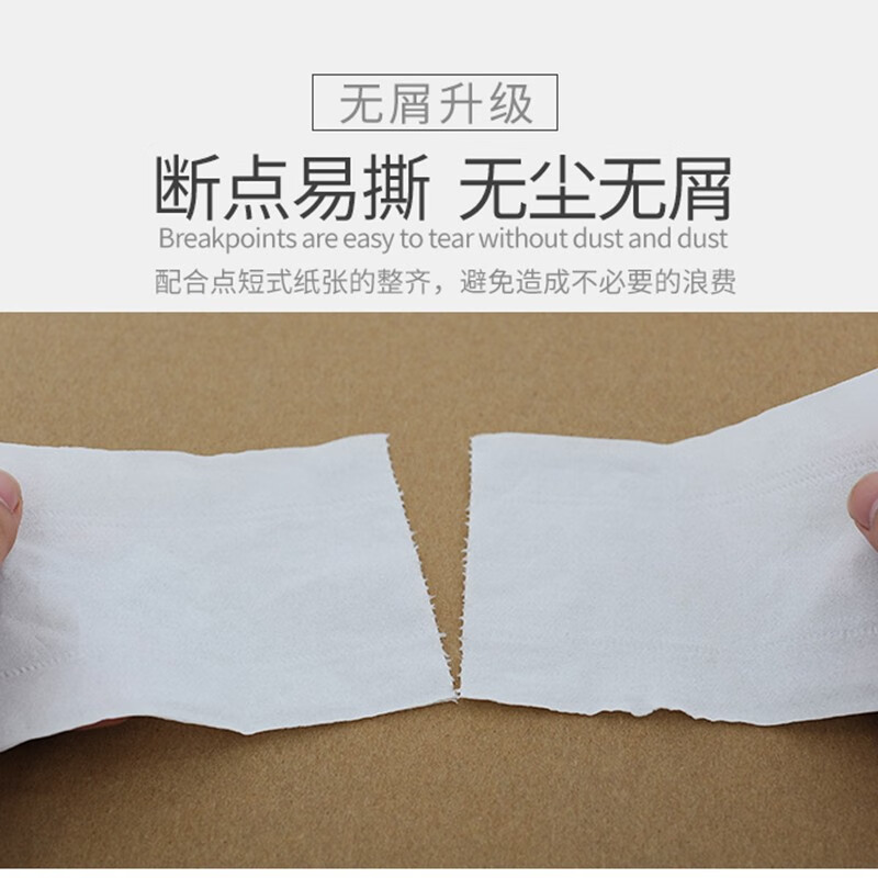 瑞沃（SVAVO）大卷纸 厕所卫生纸 无芯卷筒手纸 商用三层加厚800克大盘纸 3层 800g/卷*12卷 V-SD800C VSD800C
