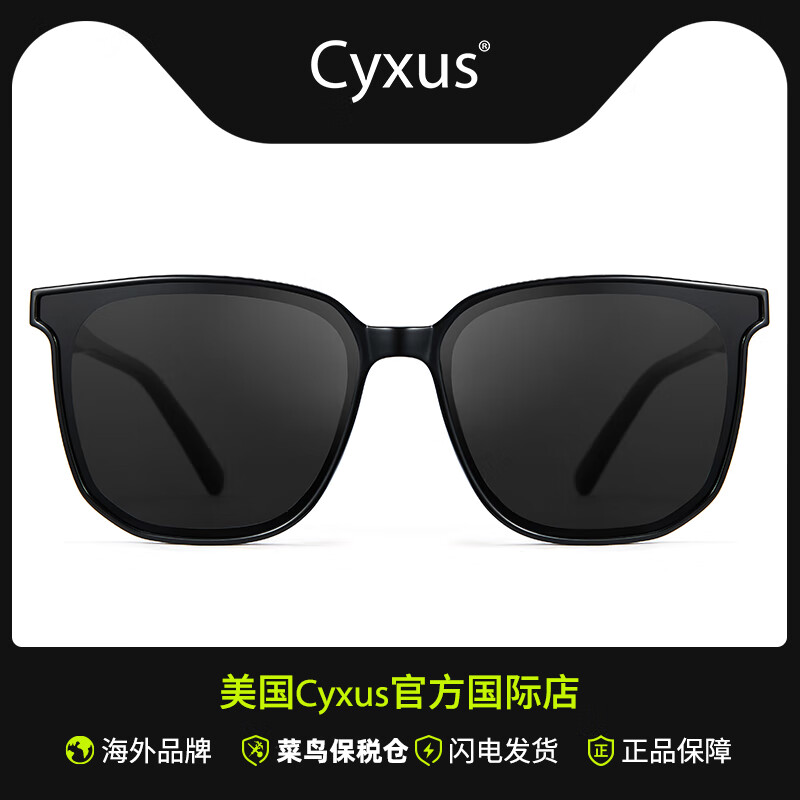 Cyxus】品牌报价图片优惠券- Cyxus品牌优惠商品大全-虎窝购