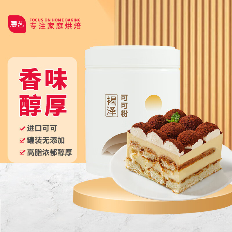 查烘焙原料历史价格的网站|烘焙原料价格比较