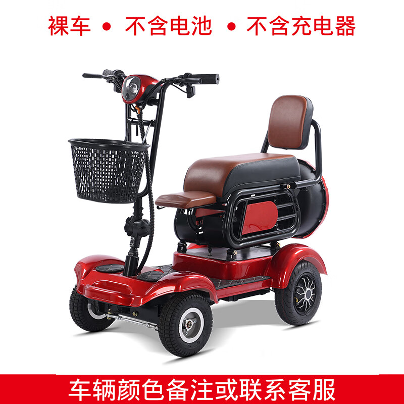 馨小型四轮残疾人电瓶车折叠助力双人电动车 裸车不含电瓶不含充电器