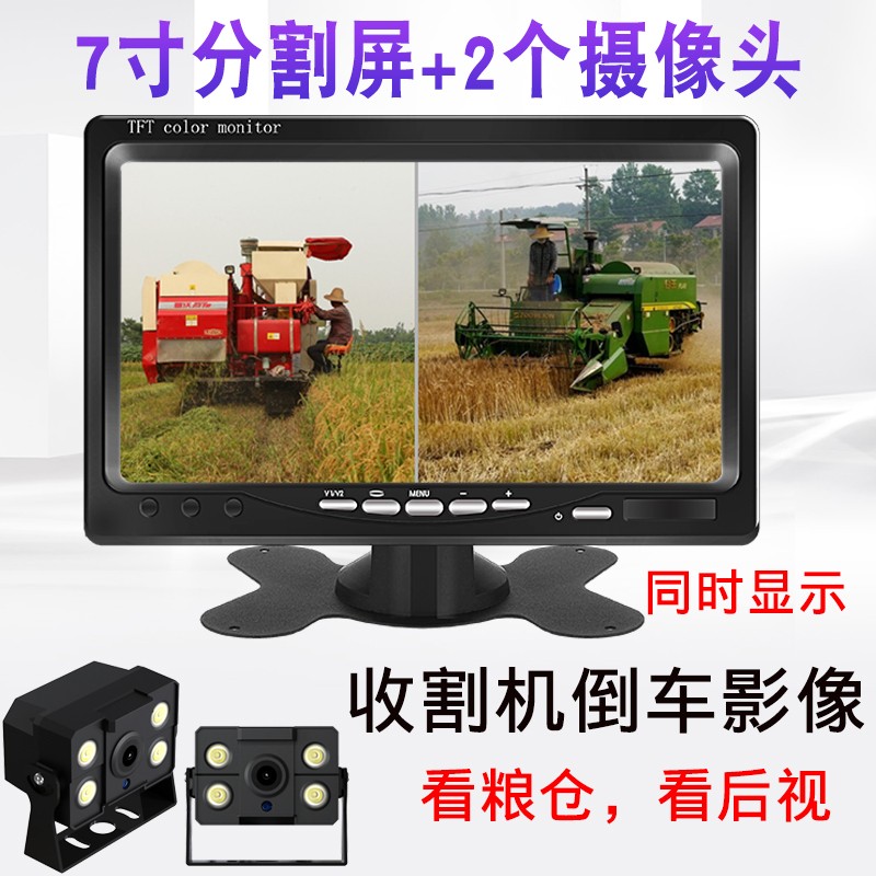 交流选择全速行大货车倒车影像头吐槽大实话，已入手