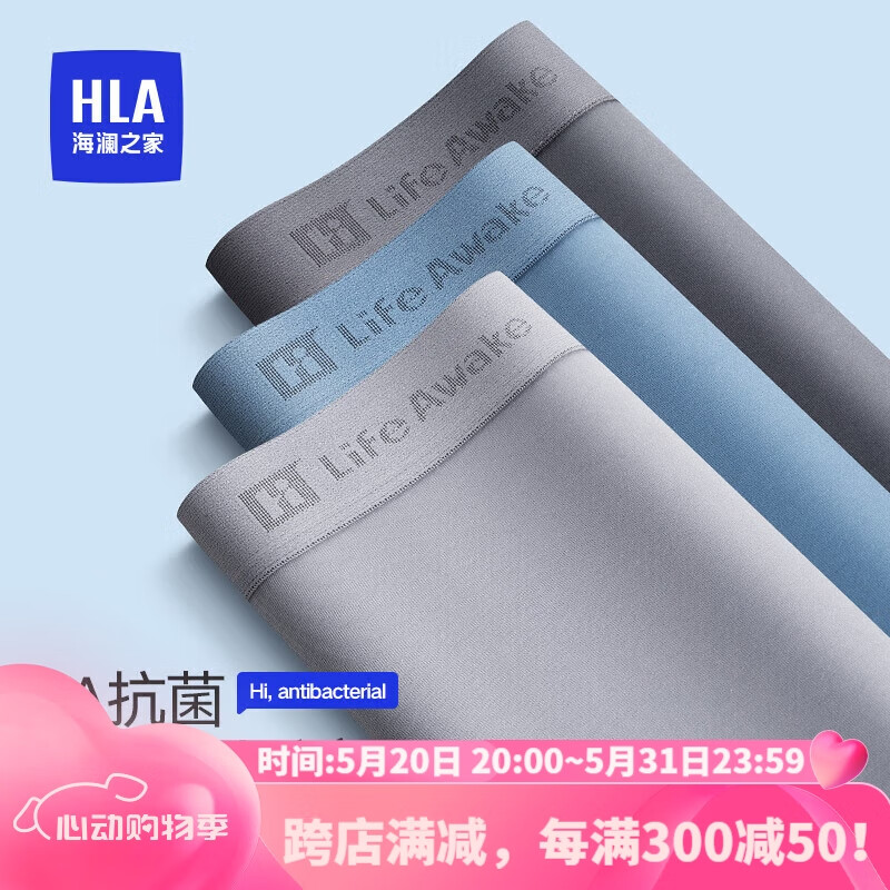 男士内裤什么品牌质量最好,内行人教你怎么选,这6款好用平价-图片5