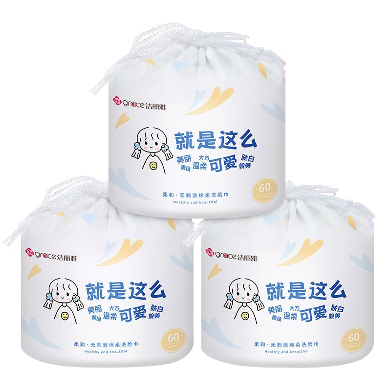 洁丽雅棉柔巾:让你告别撕烂的尴尬