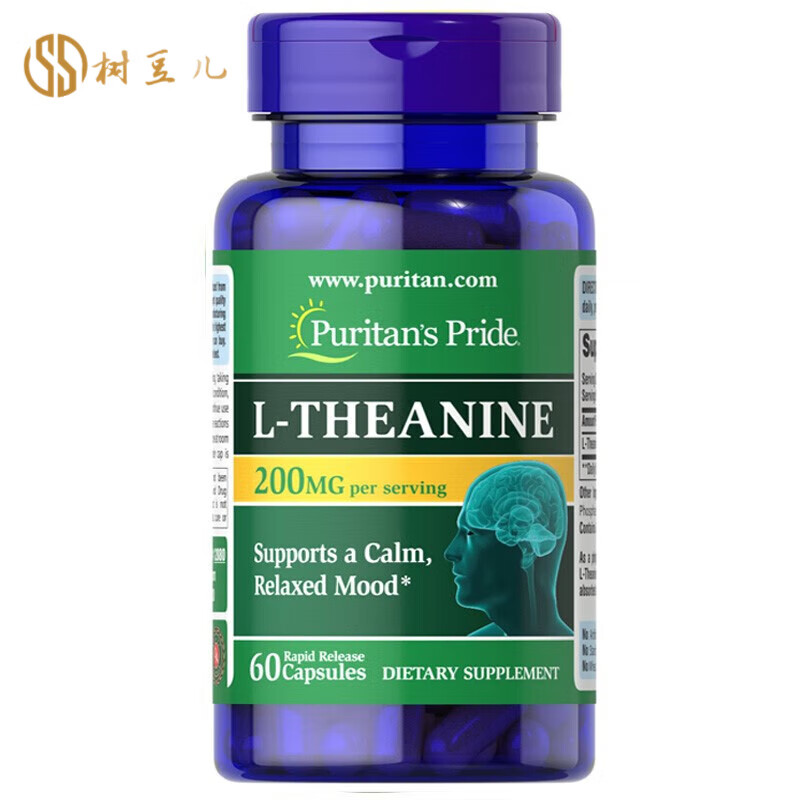jphznb美国原装普丽普莱茶氨酸60粒l-theanine 200mg -l