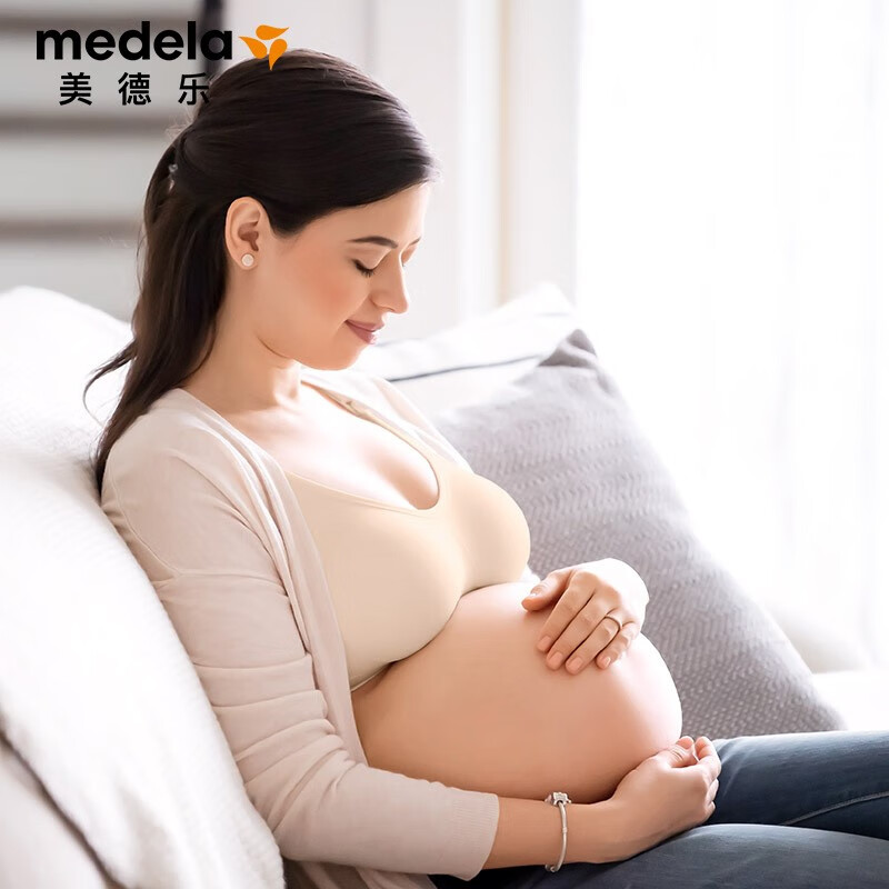 美德乐(Medela)致型款哺乳文胸  舒适孕期孕妇喂奶内衣body-fit 奶油色 XL