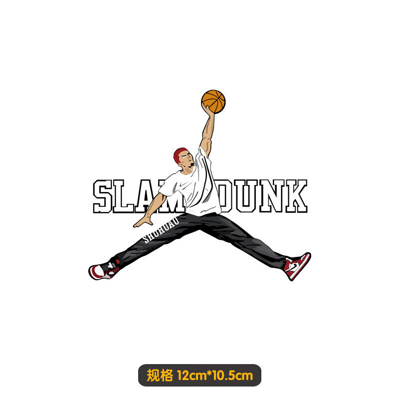 车贴樱木花道联名jord油箱盖贴纸车身装饰反光遮划痕定制 樱  乔款 长