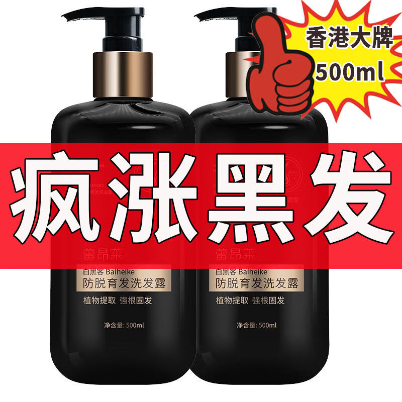 京东怎么查洗发水历史价格|洗发水价格比较