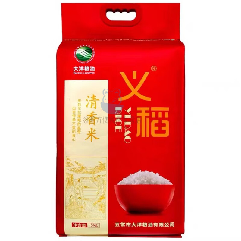 俏滋郎新米义稻清香米/原香米5kg/10kg 东北五常大米长粒香稻花香粳米