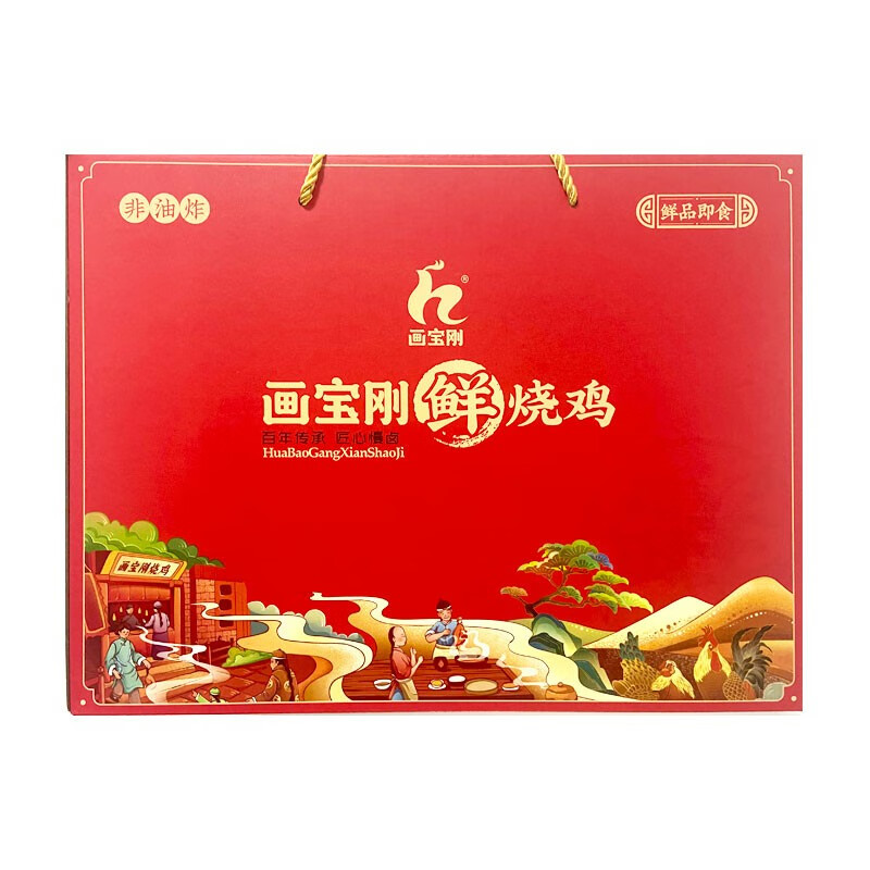 画宝刚河南道口特产熟食卤味小吃画宝刚短保烧鸡卤肉开袋即食 烧鸡850