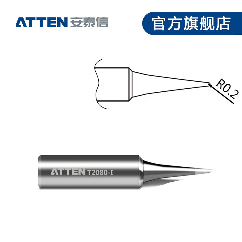 安泰信T2080系列 烙鐵電烙鐵烙鐵頭烙鐵嘴配件 烙鐵頭T2080-I