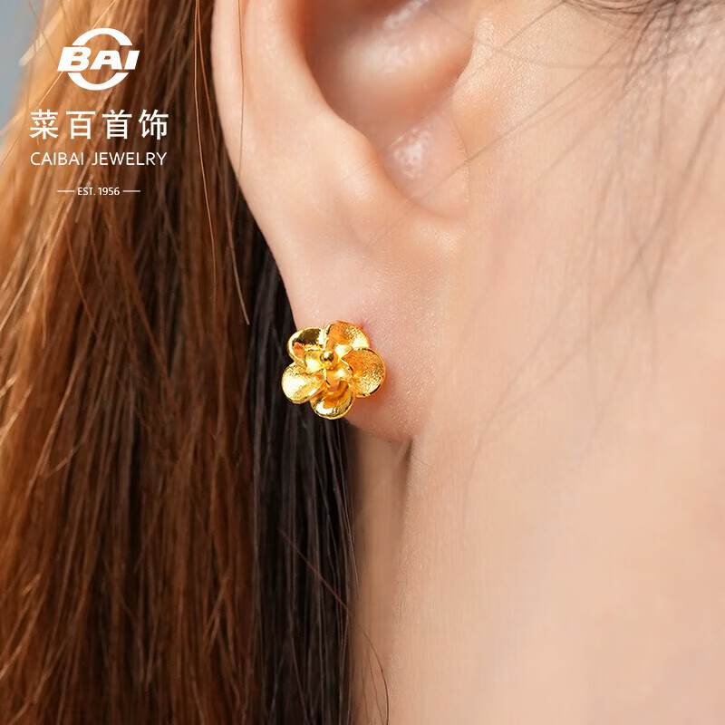 菜百首饰 黄金耳饰 足金女款小花时尚耳饰百搭耳坠 计价 约2.80克