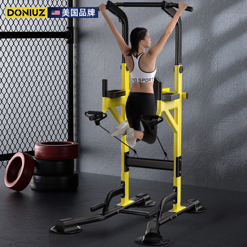 DONIUZ家用单杠 多功能室内引体向上器 单双杠引体向上杆家庭运动健身器材 黄色·旗舰款