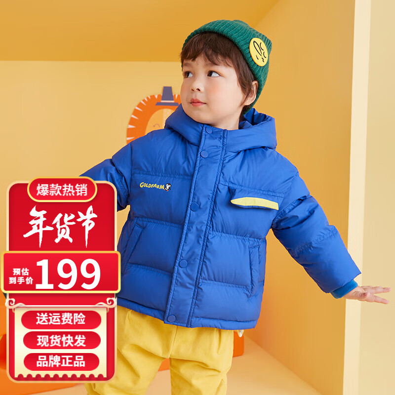 儿童羽绒服电商最低价查询方法|儿童羽绒服价格比较