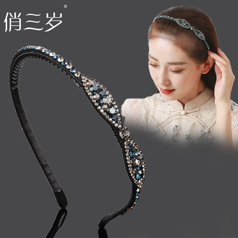 发箍查历史价格|发箍价格走势