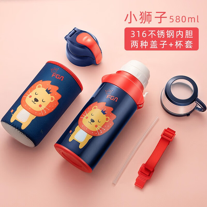 京东母婴玩具 2021-04-23 - 第7张  | 最新购物优惠券