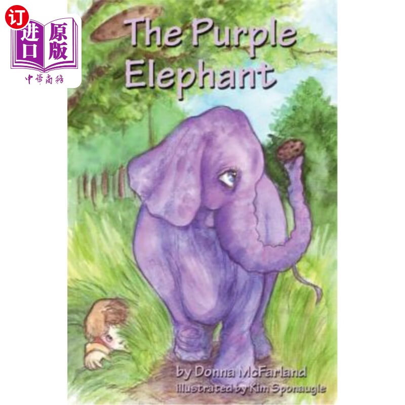 海外直订the purple elephant (2nd edition, b&w) 《紫色大象》(第二