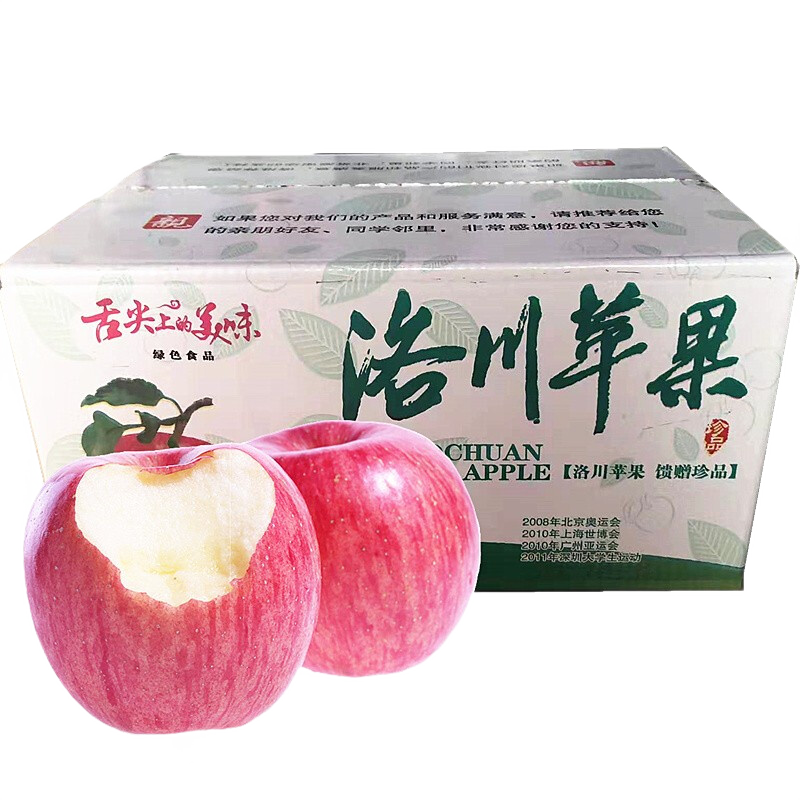10年顶级酒庄||京东10028772527606价格涨跌清晰一览|苹果价格历史最低