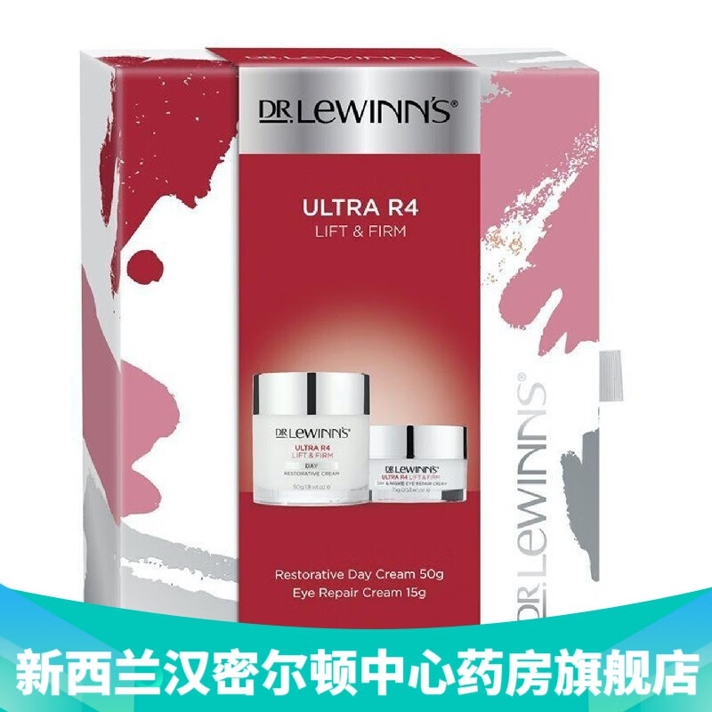 新西兰直邮莱文医生r4四重密集360度提拉紧致圣诞套装 面霜50g 护手霜