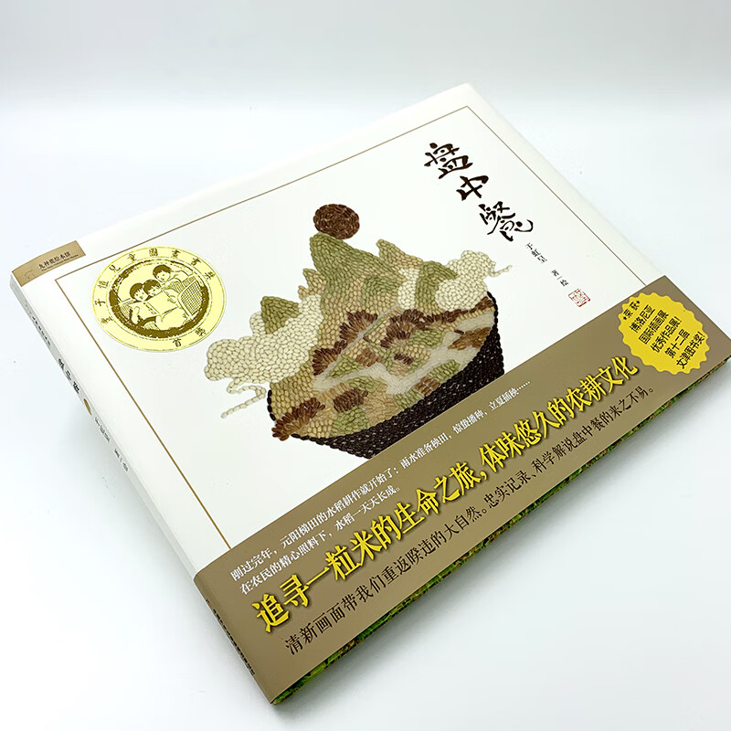 这个价格走势引人注目!快来抢购京东13093486吧!
