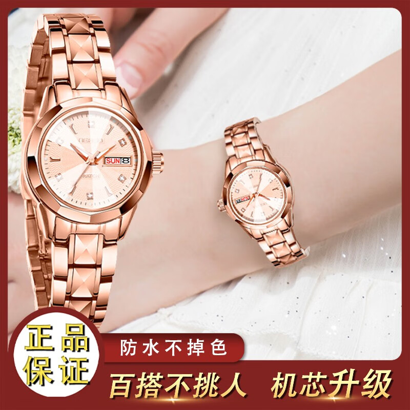 NERSD手表女士新品韩版钢带时尚全自动夜光双日历刻字防水石英机械表 3073玫瑰金玫面