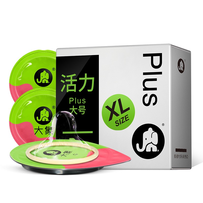 大象 活力大号避孕套55mm加大码xl超薄安全套 舒适润滑 大油量情趣