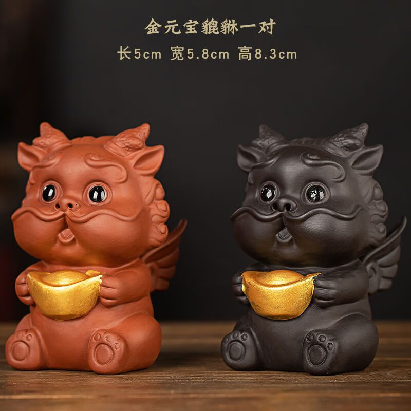 创京懿选金元宝貔貅紫砂可养茶具茶桌茶宠摆件精品禅意茶艺茶道零配件