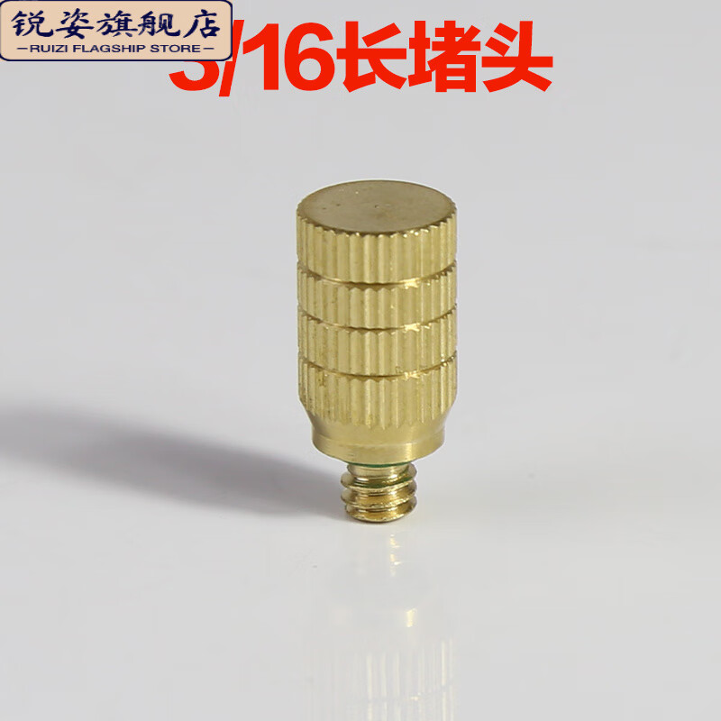 4分6分1寸堵头 内外六角堵头 内外丝堵头 燃气管水管堵头 3/16长堵头