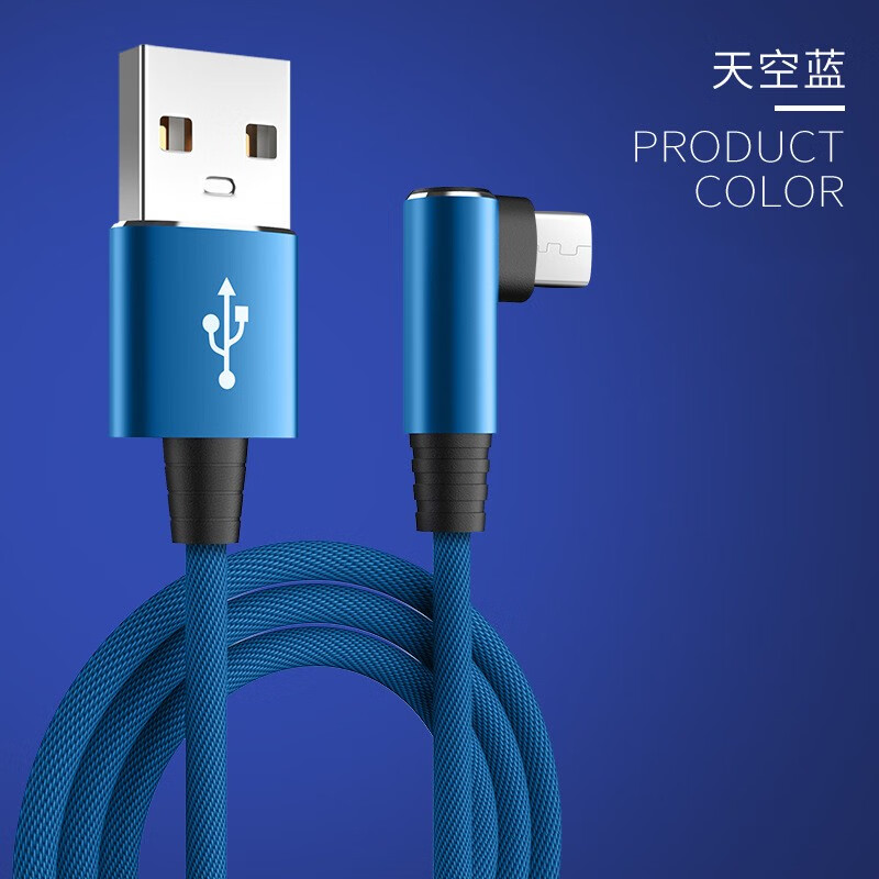 线加长type-c手机充电器线手游弯头快充线通用华为mate40/30/20/p40