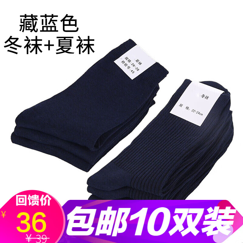 军峻袜-户外袜品牌推荐,舒适耐穿又高性价比