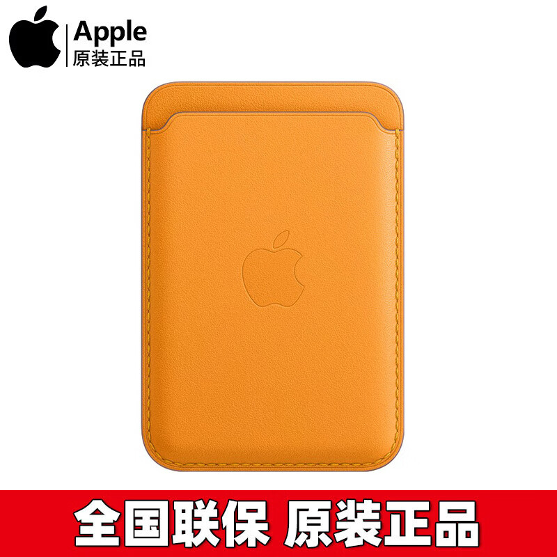 apple苹果原装iphone12 pro max mini手机专用magsafe皮革卡包 花菱草