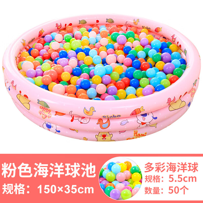 诺澳 宝宝海洋球池波波球池充气三环钓鱼池沙池 婴幼儿童洗浴玩具池