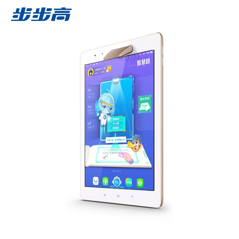步步高家教机S3 Prow 4+64G 9.7英寸  英语学习机  学生平板电脑 学习平板 点读机 