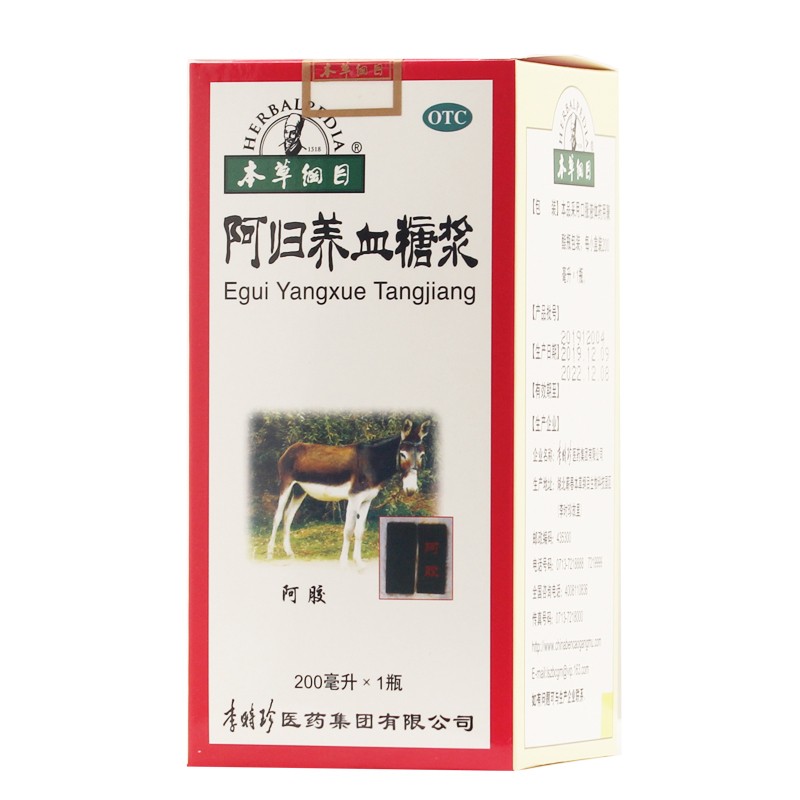 本草纲目 阿归养血糖浆 200ml 1盒