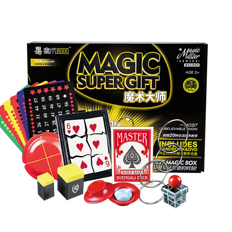 魔法汇魔术道具节日送礼物品盒套装卡通周边儿童玩小学生男女孩子