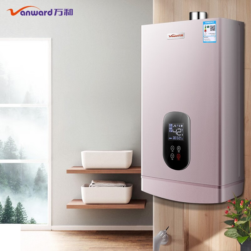 万和水气双调恒温燃气热水器